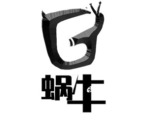 White55开空降王者争霸赛抽签 神之手决定分组对阵