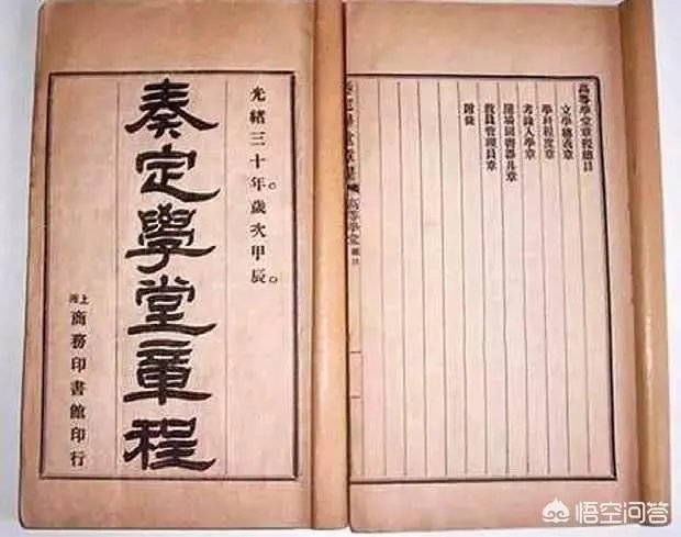 为什么要定在9月1日开学呢?