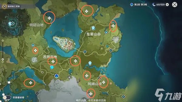 原神地灵龛在哪里 地灵龛最新分布在哪里大全