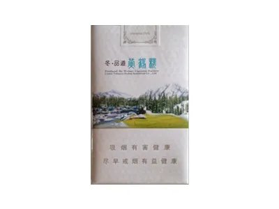 黄鹤楼香烟价格表2025价格表大全一览