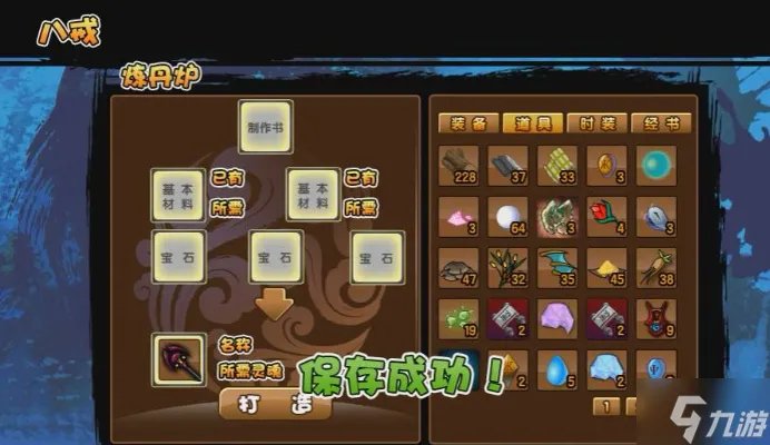 造梦西游3玲珑玉怎么合成