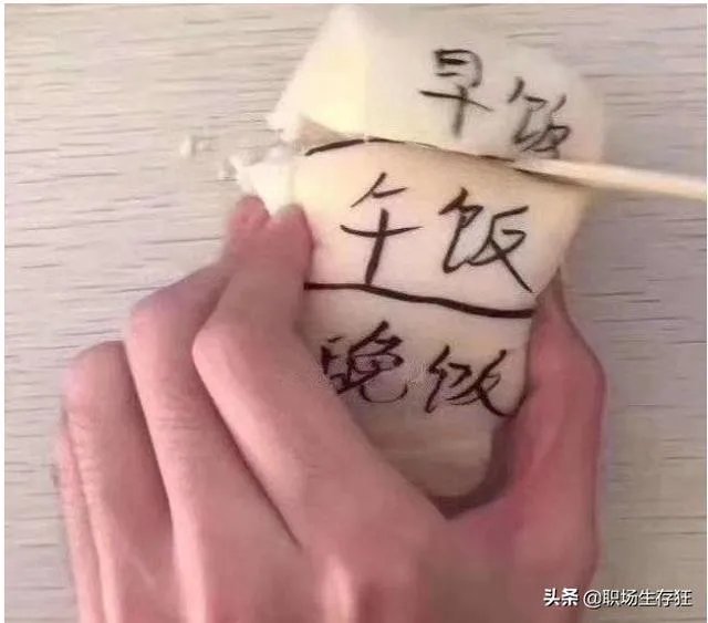 五十块钱怎么度过一个月？