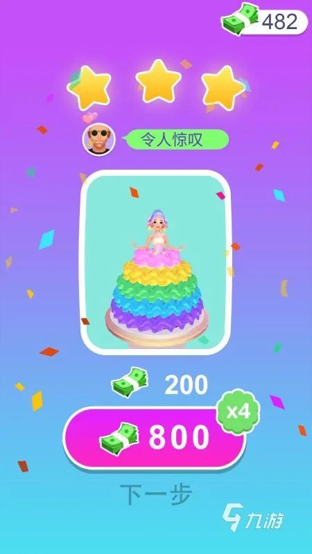 2021有哪些做蛋糕游戏女生版推荐 做蛋糕的游戏女生版排行榜