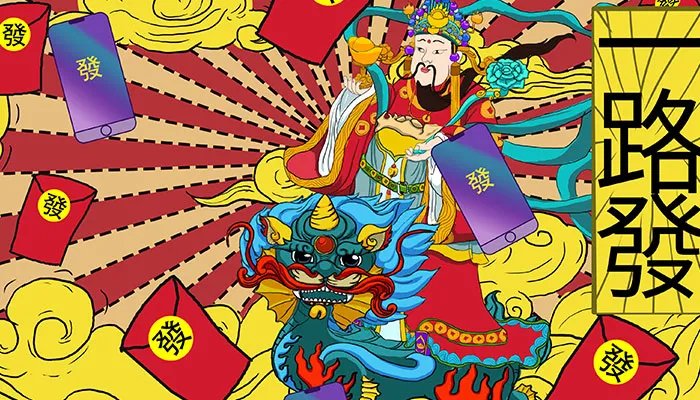 本命年祝福语 对本命年的人的祝福语