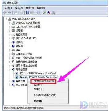 笔记本本地连接不见了怎么办