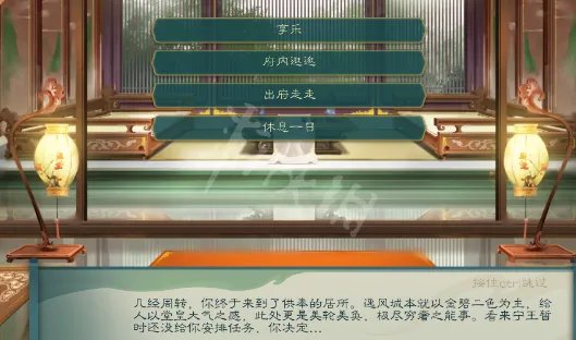 《觅长生》宁王府怎么选择好?宁王府攻略