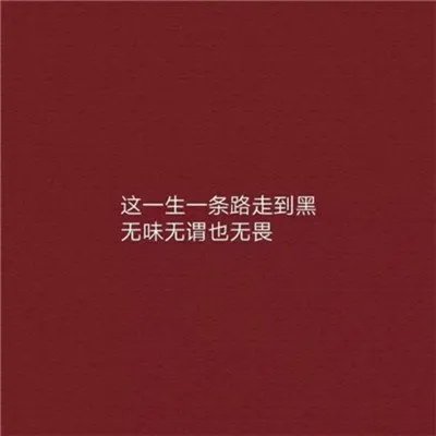 2018独一无二的微信名