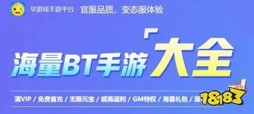 十大手游满v无限元宝钻石平台 满v无限元宝钻石破解app推荐