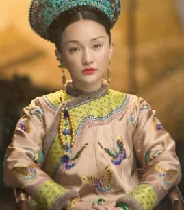 乌拉那拉·如懿
