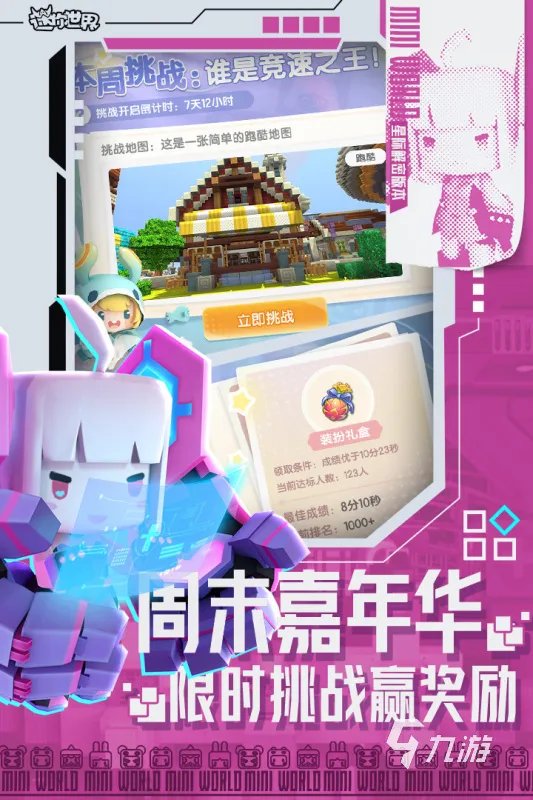 最近直播很火的游戏有哪几个 近期直播火爆的游戏推荐