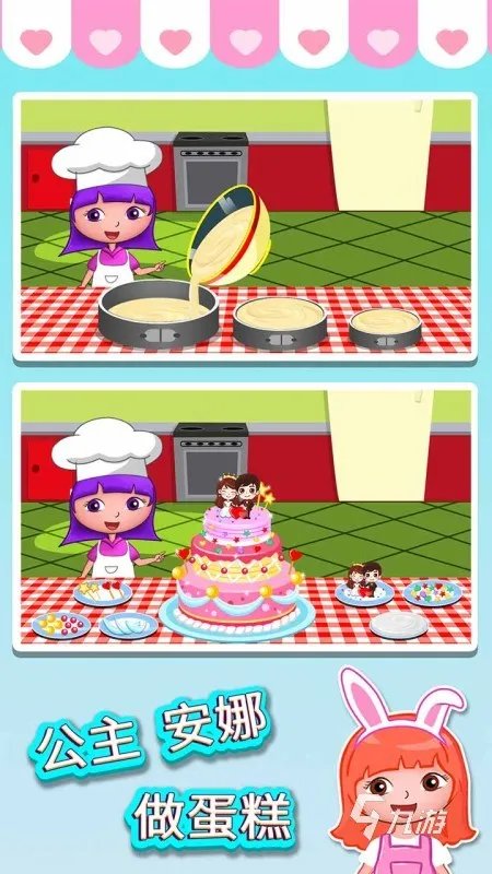 2021有哪些做蛋糕游戏女生版推荐 做蛋糕的游戏女生版排行榜