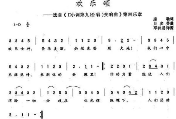 最经典世界十大钢琴曲排名,贝多芬作品上榜两首,第五名其实是两首