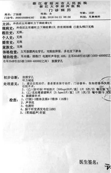 女生打呼噜为什么遭群殴?