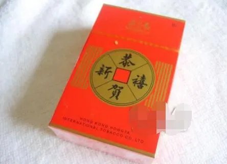 恭贺新禧烟多少钱一包 恭贺新禧烟价格表大全