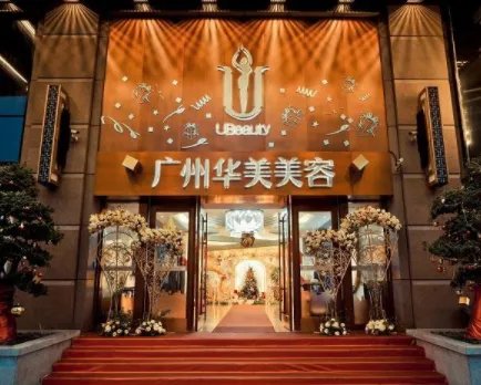 广州眼皮吸脂哪家好?华美、韩后、曙光介绍！