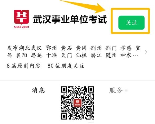 民兵工作条例属于国防法规体系中的规章层次