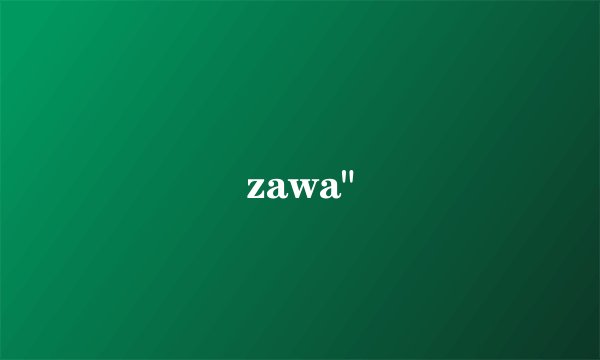 zawa