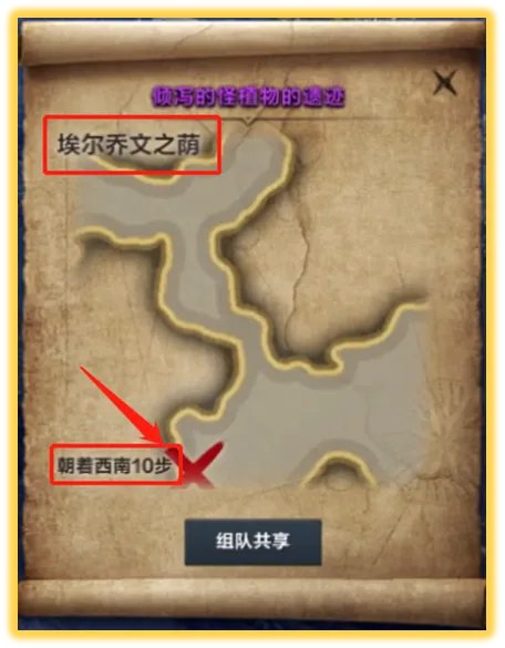 《命运方舟》混沌之门怎么打?混沌之门打法攻略