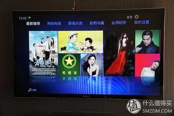 资源强大你懂的:QVOD Living PC 快播小方  R810 标配版 高清网络播放器