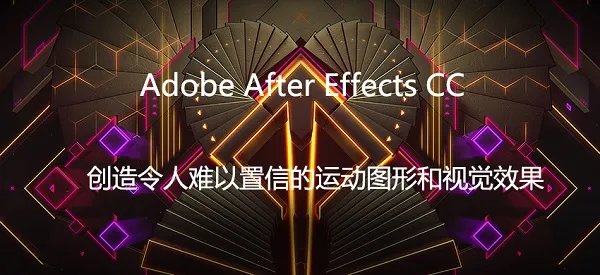 ae软件