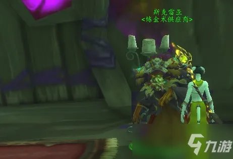 tbc炼金实验室在哪里