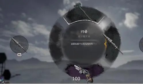 消逝的光芒2魔法扫帚怎么用