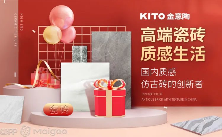 品牌榜：2023年瓷砖十大品牌排行榜 中国陶瓷十大品牌 投票公布【新】