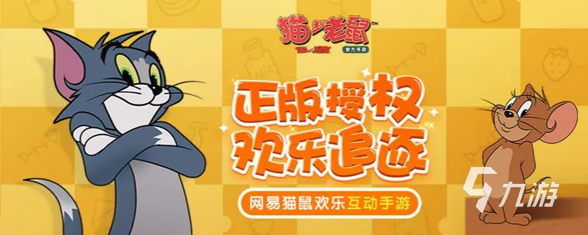 海绵宝宝有哪些游戏比较好玩 2023跟海绵宝宝相关的游戏推荐
