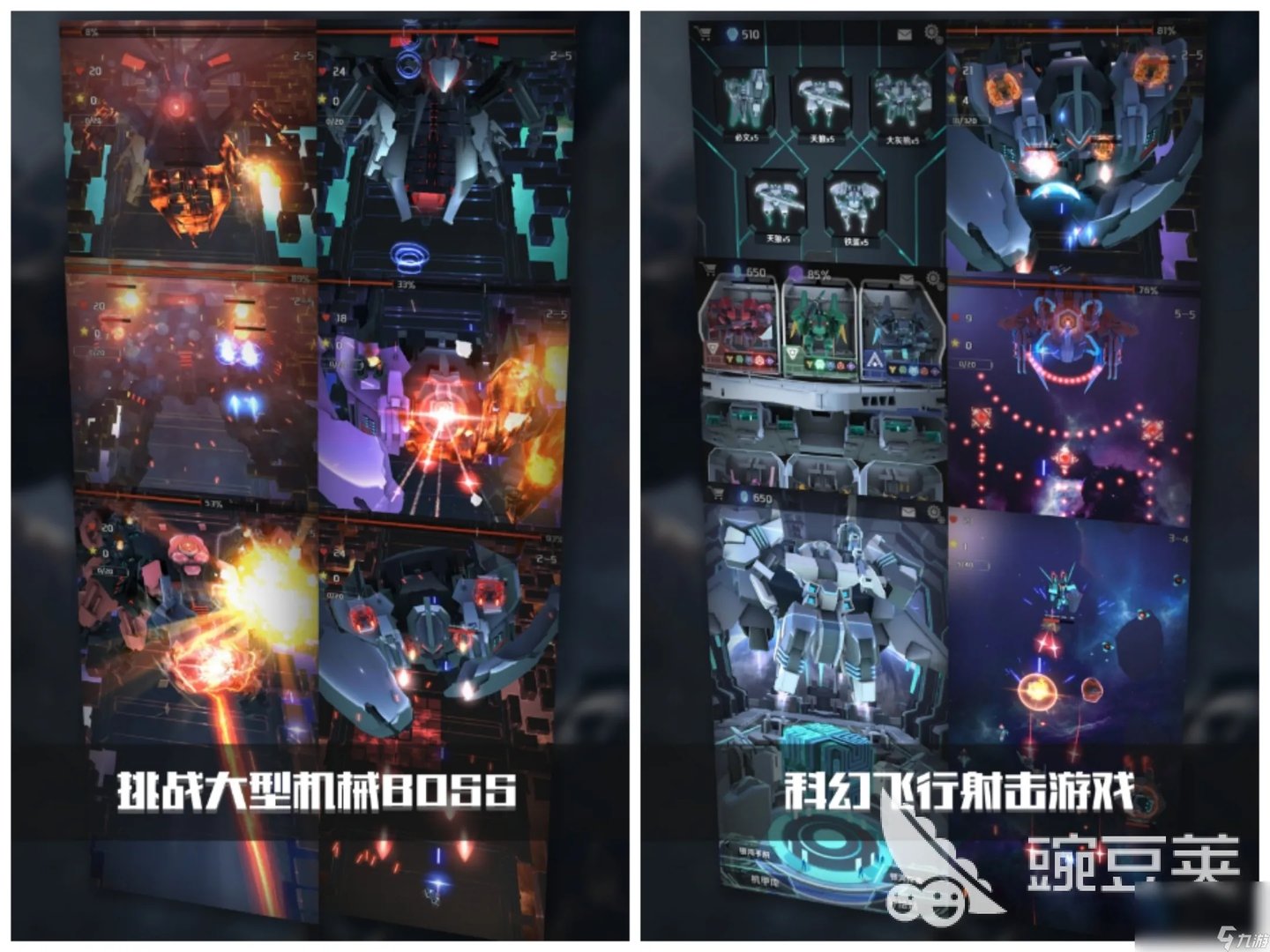 星球大战游戏推荐 零氪的星球大战手游手机版排行榜