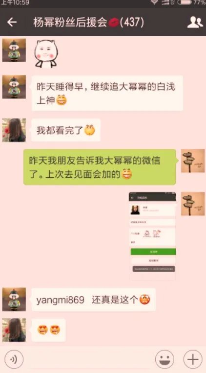 杨幂红毯事件什么情况？