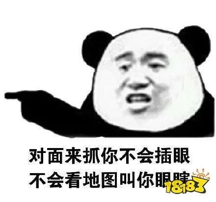 最新英雄联盟表情包大全 LOL搞笑玩梗表情包汇总