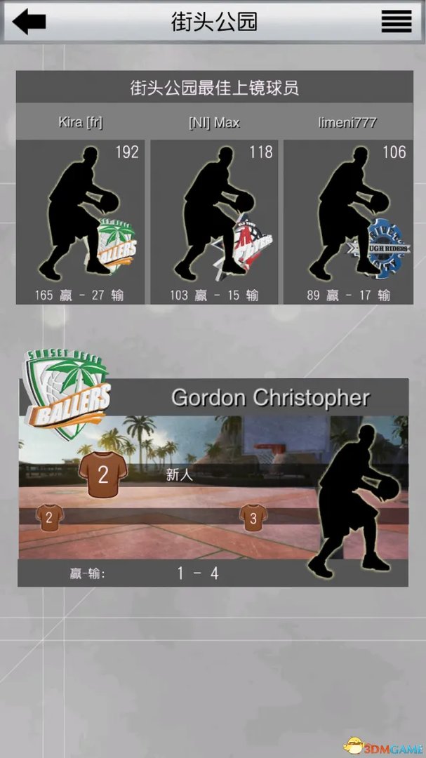 怎么玩转MYNBA 2K17? 官方手机APP最详细攻略