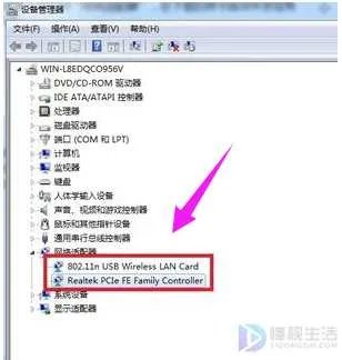 笔记本本地连接不见了怎么办