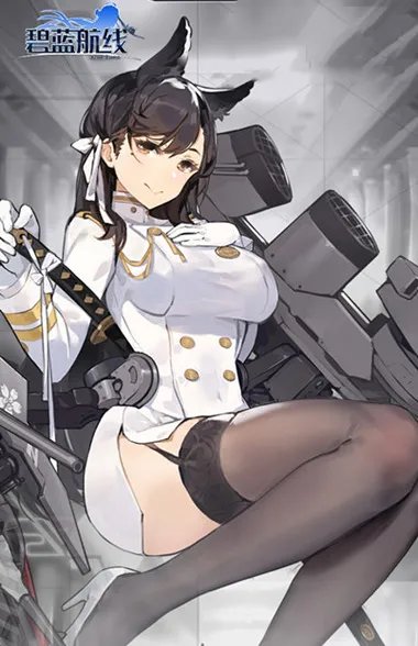 《碧蓝航线》犬(爱宕)属性技能图鉴