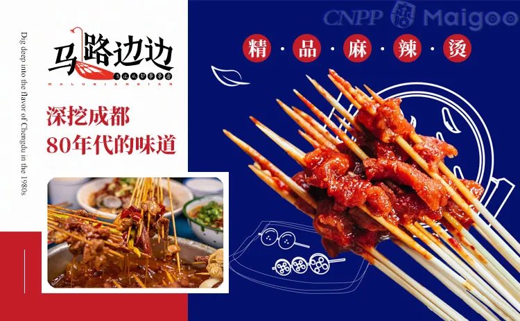 火锅招商代理品牌推荐 火锅十大品牌排行榜