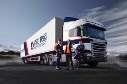 百世快递的客服电话是多少?