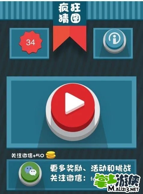 疯狂猜图瓶子上面一个柠檬是什么品牌 六个字