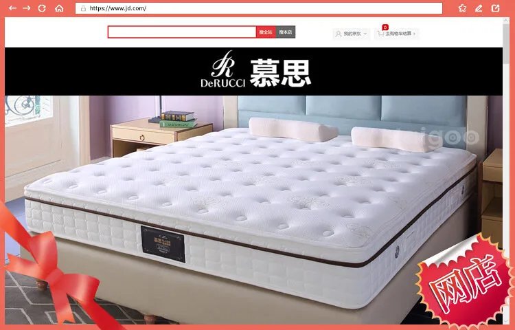 慕思床垫哪个系列好？慕思3d床垫怎么样？慕思凯奇和慕思3d区别