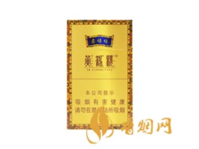 黄鹤楼香烟价格表2025价格表大全一览