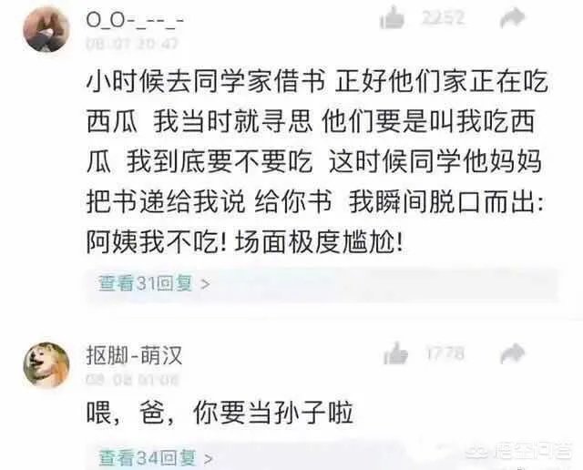 求超级搞笑的图片?