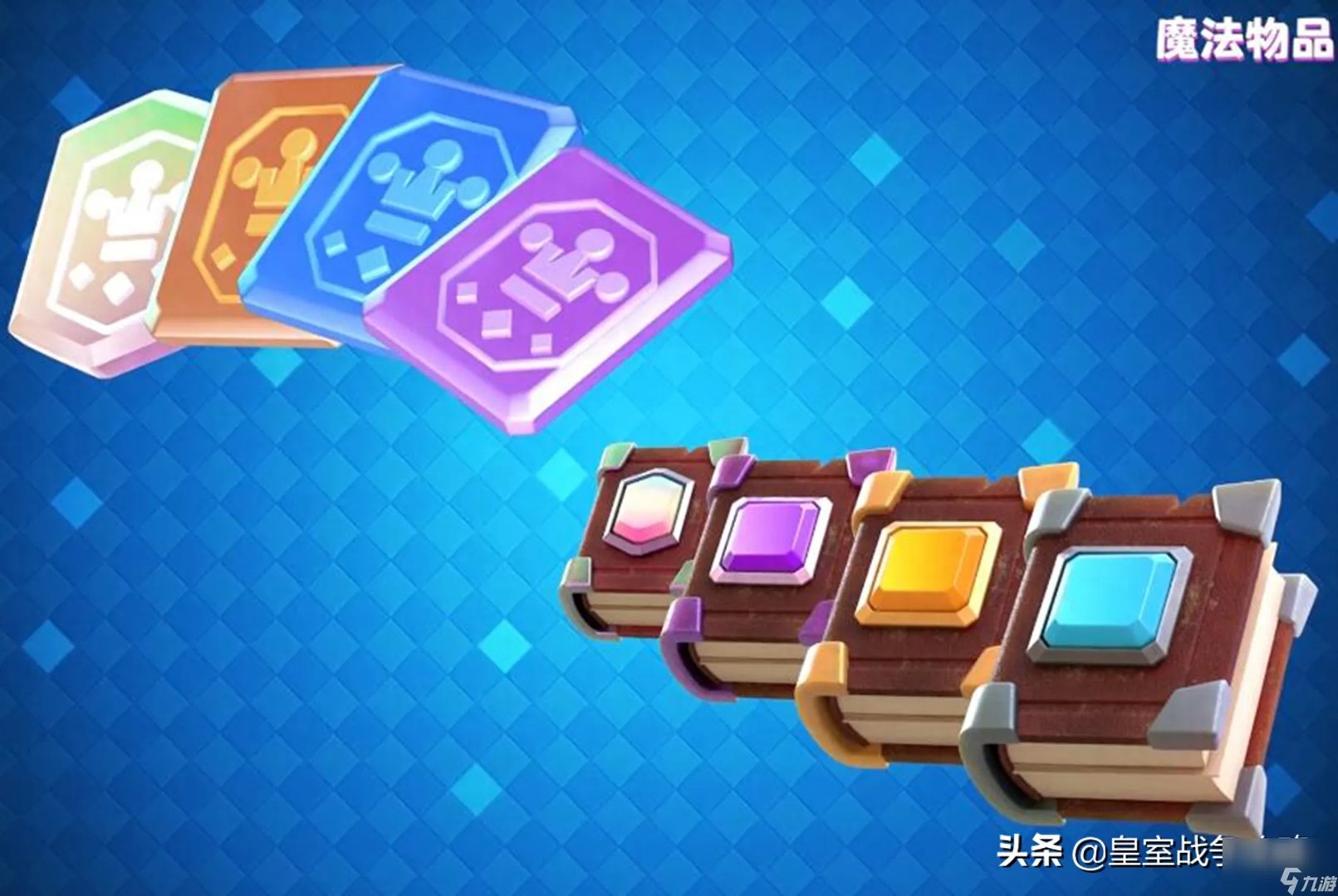 魔法卡片的道具都怎么用 魔法卡片魔力值怎么获取