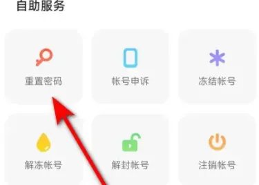 oppo云服务查找手机登录入口