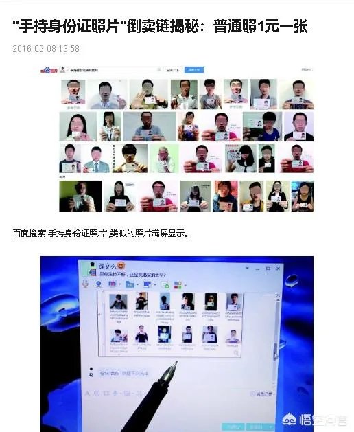 在游戏公司治理外挂的同时,为什么不起诉那些外挂论坛?