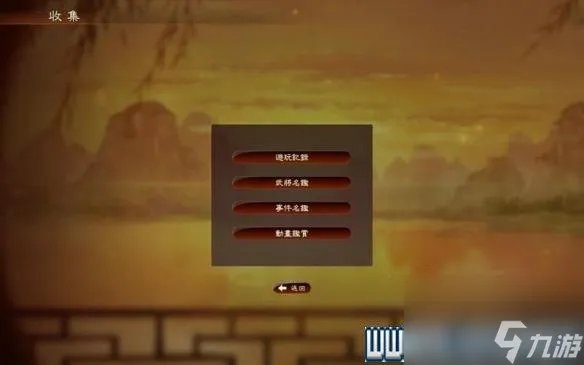 三国志13攻略心得 全系统图文玩法详解
