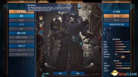 《太空战舰死亡之翼》全武器介绍 太空战舰死亡之翼有哪些武器