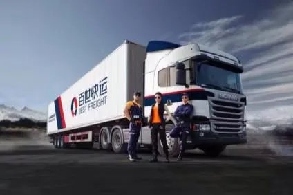 百世快递的客服电话是多少?