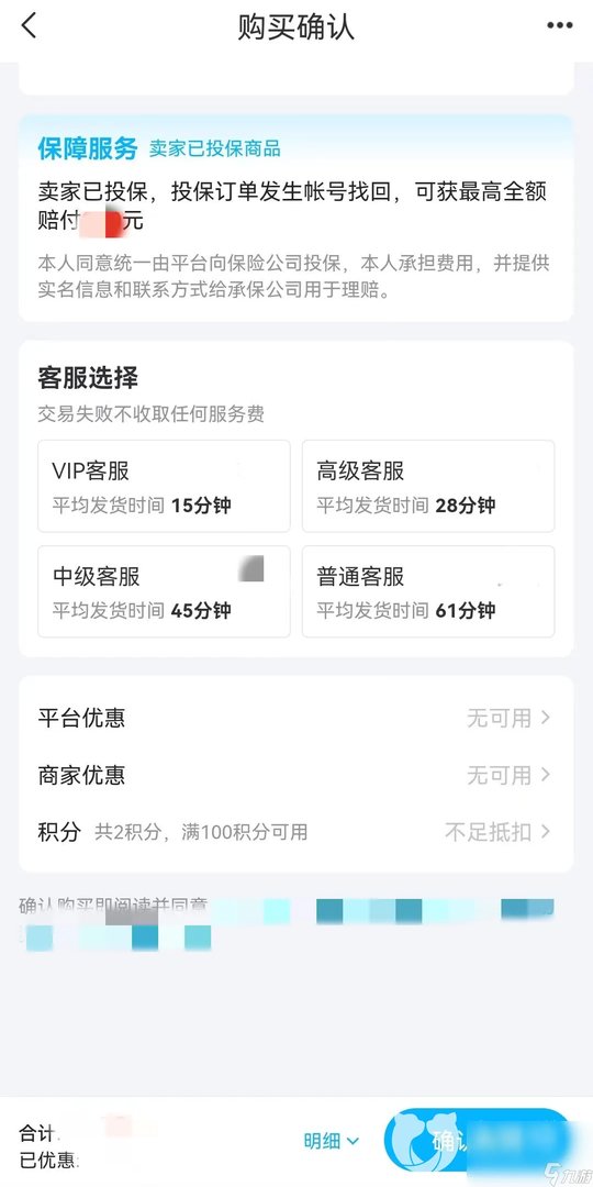 卖qq炫舞号的交易平台哪个可靠 qq炫舞账号买卖平台推荐