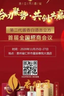 酒易代覆盖全国多少钱？多家公司价格对比