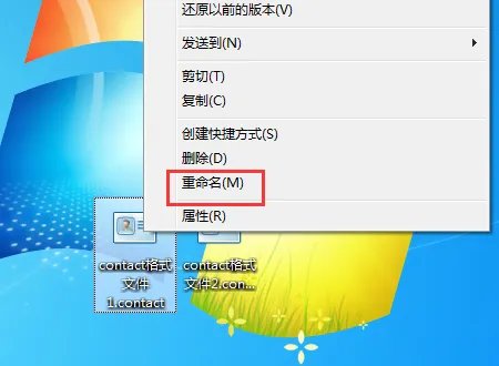 win7下的联系人.contact格式怎么转换成vcard或csv格式