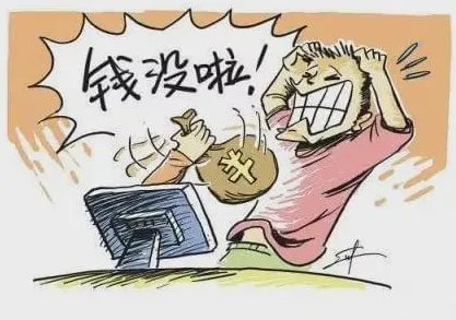 10名男子冒充美女2个月加5万好友，可能承担那些责任？